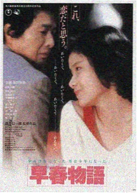 98电影网热播榜《雾港回声》