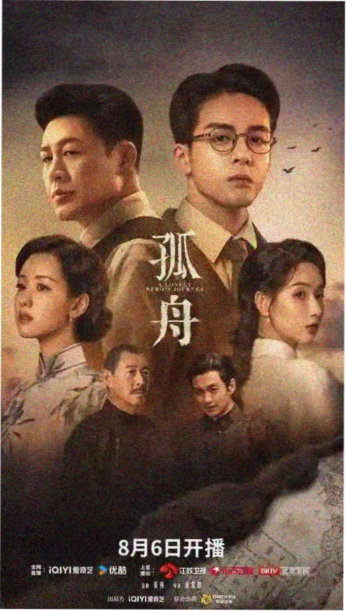 98电影网热播剧集《长夜列车》