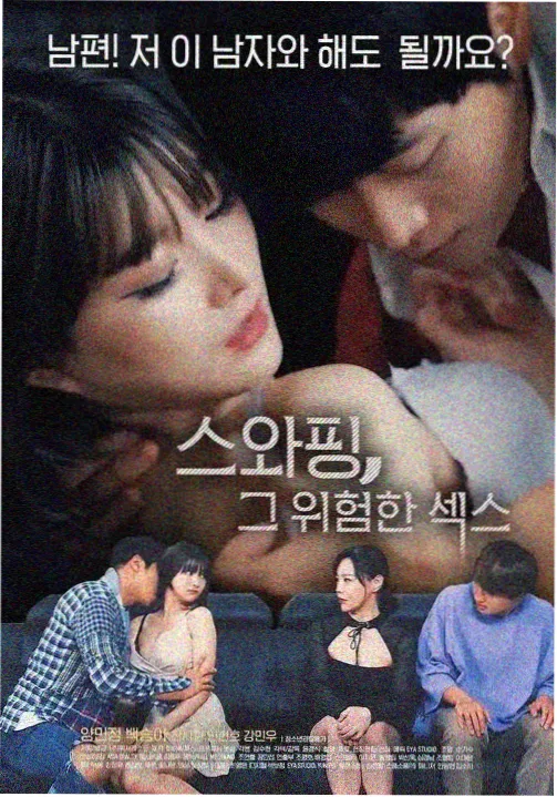 98电影网短剧推荐《月光诊疗所》