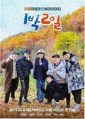 98电影网音乐综艺《舞台重启》