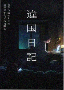 98电影网口碑榜第三位动漫